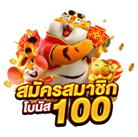 GOLDSTAR เว็บตรง จ่ายจริง ไม่มีขั้นต่ำ